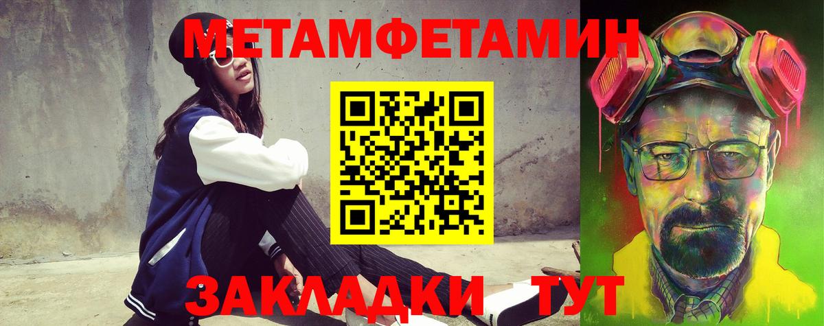 АМФЕТАМИН  Amphetamine VHQ  Вход с VPN  Сатка 