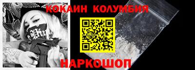 марки nbome Пенза