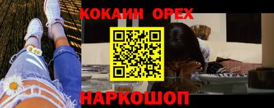 наркотики Пушкино
