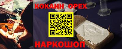 спайс Первоуральск