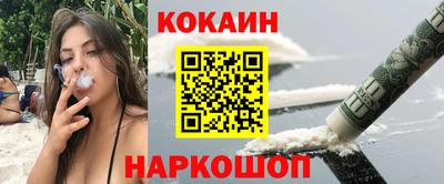 прущие крисы Рыбинск