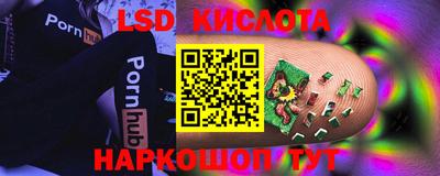 марки nbome Пенза