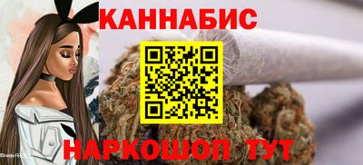 наркотики Пушкино