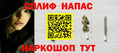 спайс Первоуральск