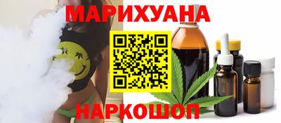 марки nbome Пенза