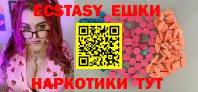 соль курить ск Пыть-Ях