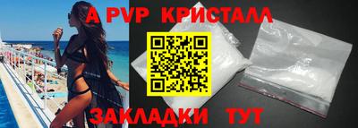наркотики Пушкино