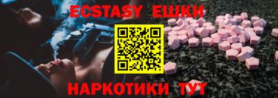 наркотики Пушкино