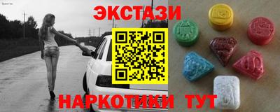 соль курить ск Пыть-Ях