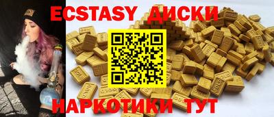 наркотики Пушкино