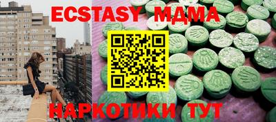 меф Партизанск