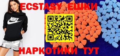 соль курить ск Пыть-Ях