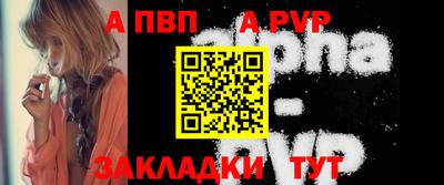 соль курить ск Пыть-Ях