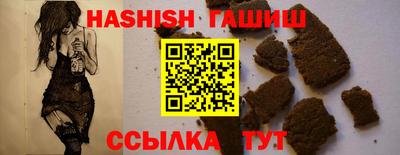 соль курить ск Пыть-Ях