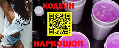 наркотики Пушкино