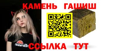 марки nbome Пенза