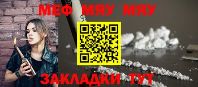 спайс Первоуральск