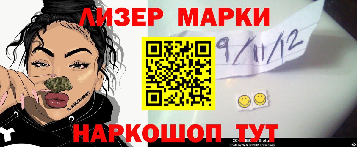 Лсд 25 экстази кислота  Вход с VPN  ЛСД экстази ecstasy  Сатка 