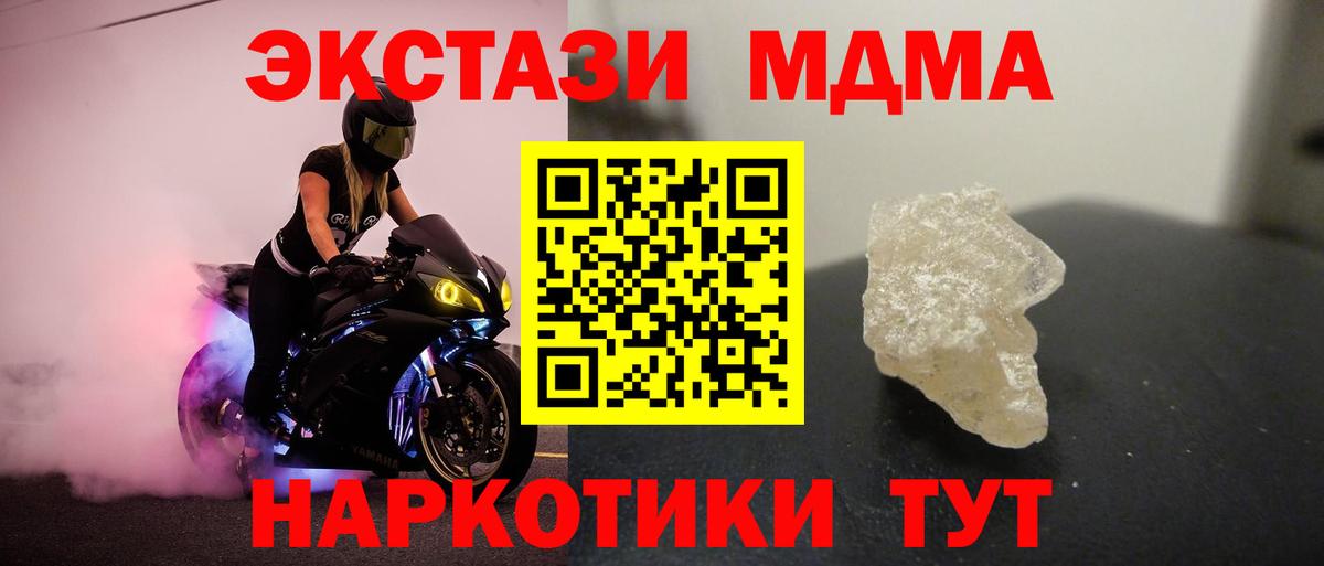 Сатка  МДМА  МДМА VHQ  Вход с VPN  MDMA VHQ 