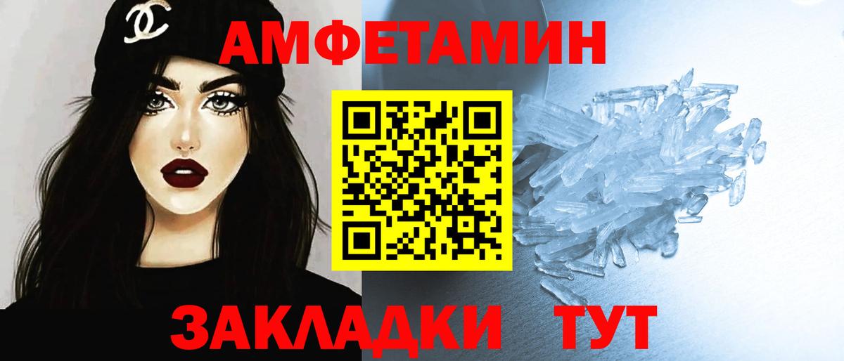 Первитин пудра  Вход с VPN  Сатка 