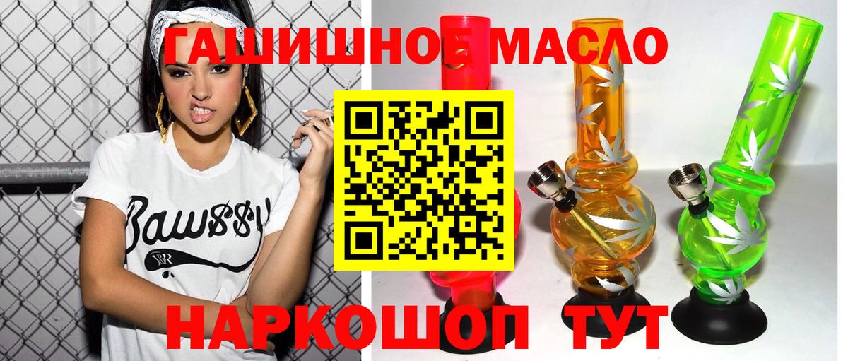 Дистиллят ТГК вейп с тгк Сатка