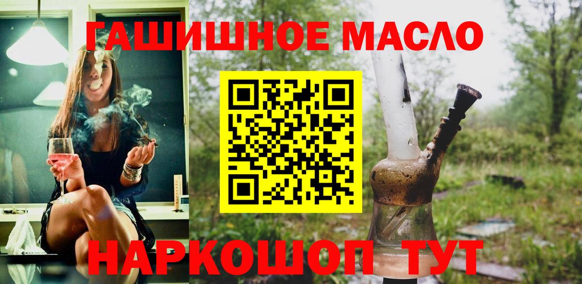 Сатка  ТГК Wax  Вход с VPN 