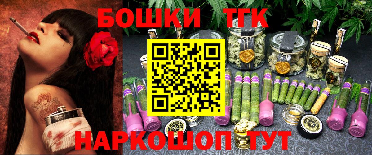 Бошки Шишки THC 21%  Марихуана индика  МАРИХУАНА White Widow  Сатка  Вход с VPN 